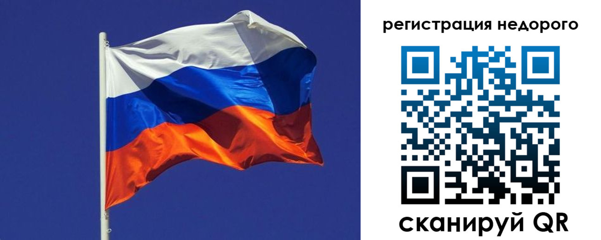 прописка регистрация в Шарыпово