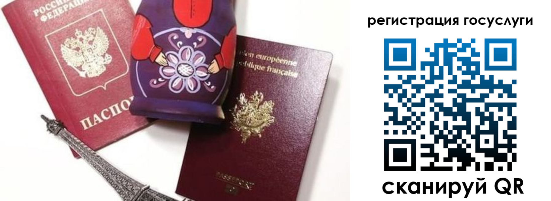 временная регистрация для всех в Шарыпово